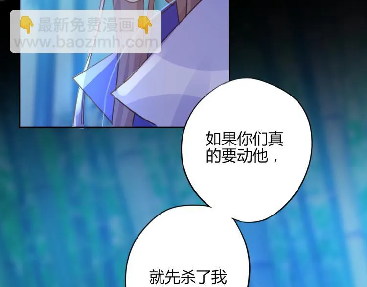 第21话 兄控 第10页