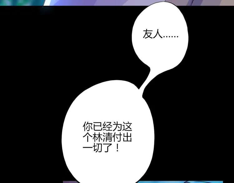 第21话 兄控 第15页