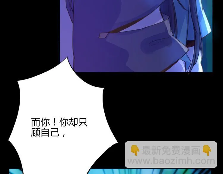 第21话 兄控 第17页