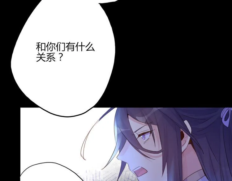第21话 兄控 第22页