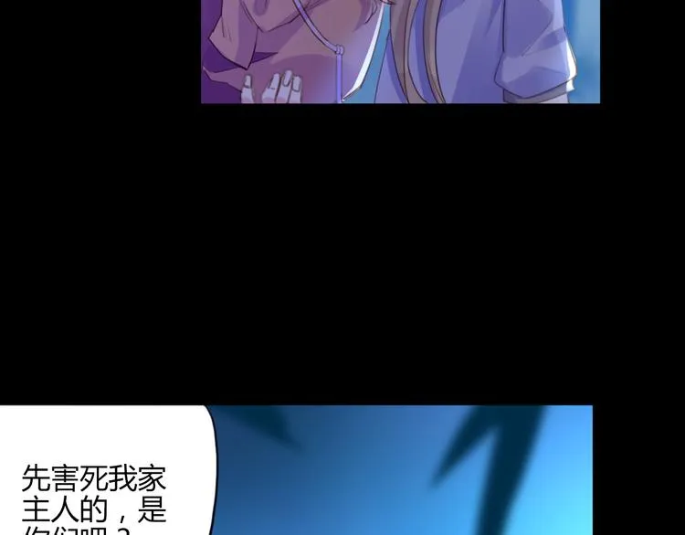 第21话 兄控 第25页