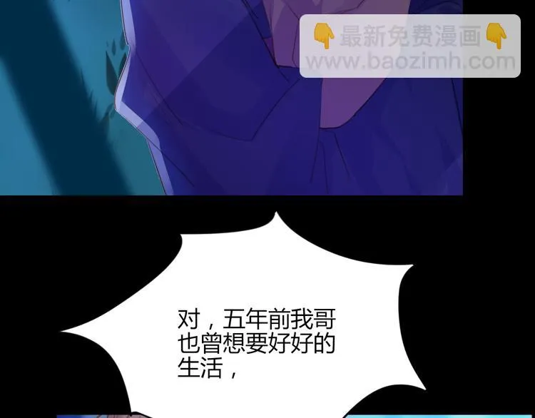第21话 兄控 第27页