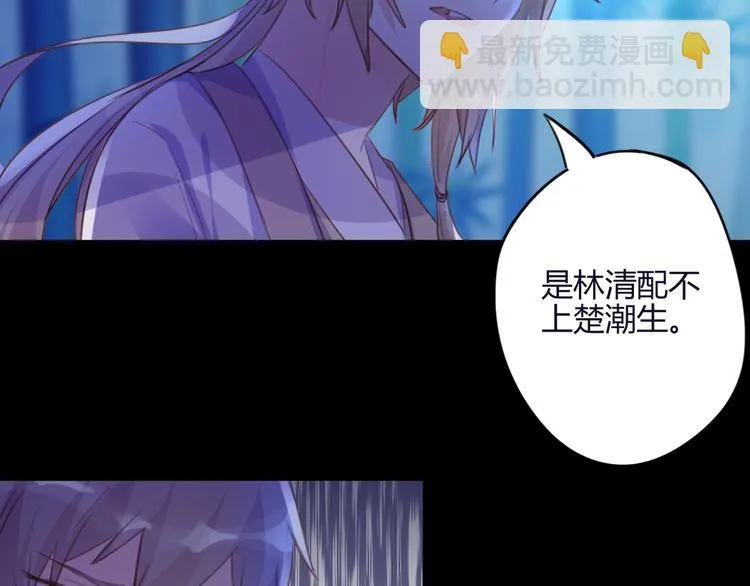 第21话 兄控 第38页