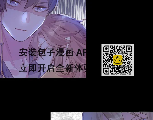 第21话 兄控 第39页