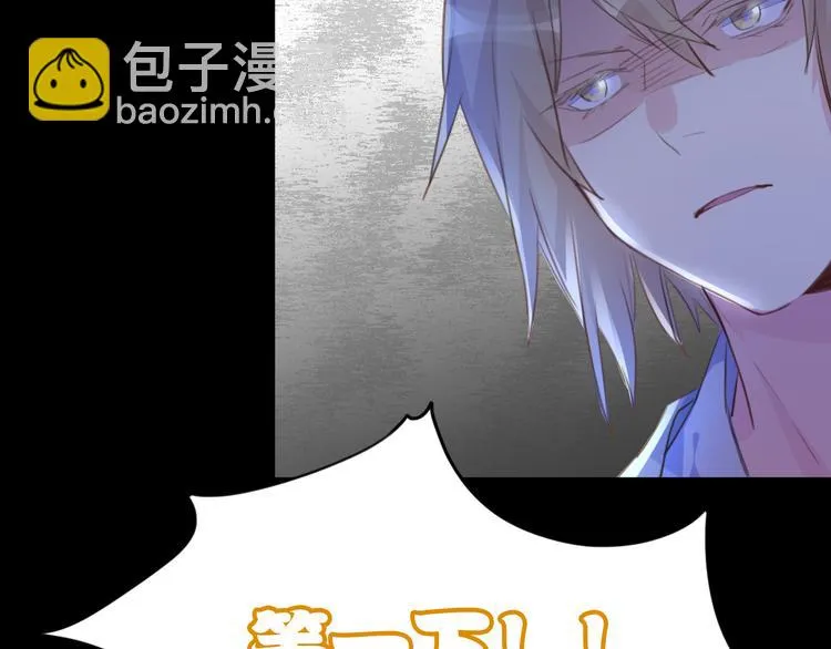 第21话 兄控 第40页