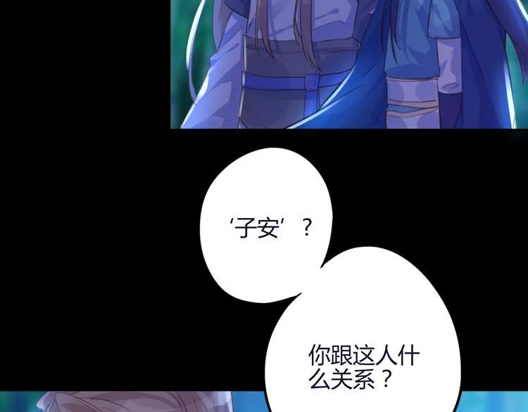 第21话 兄控 第50页