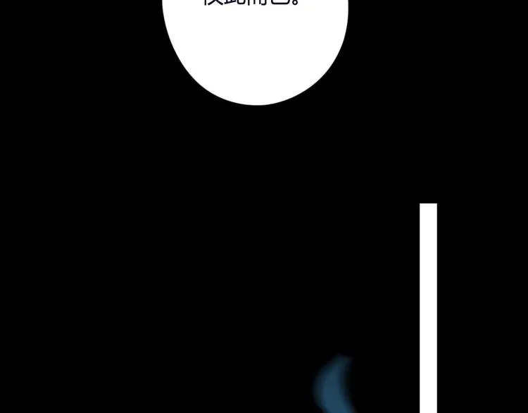 第21话 兄控 第55页