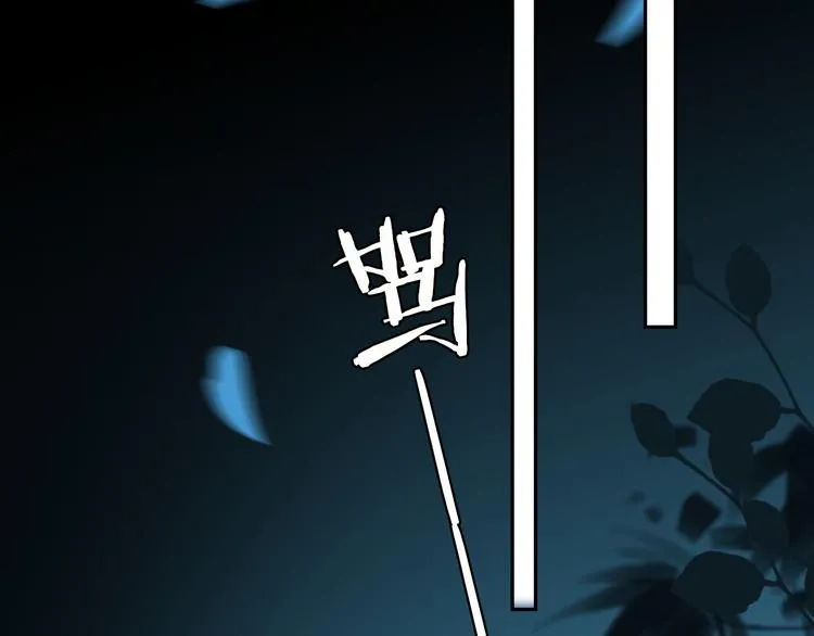第21话 兄控 第57页