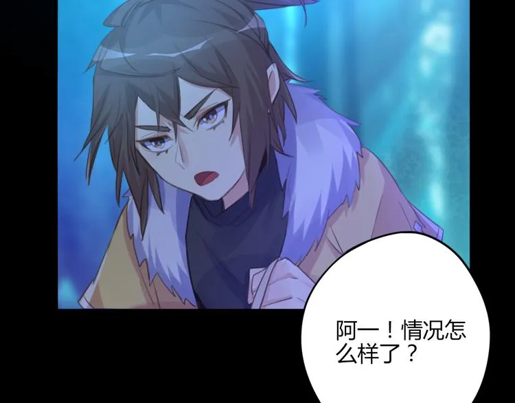第21话 兄控 第69页