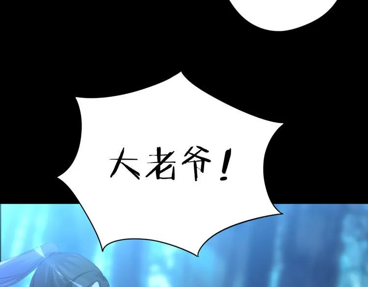 第21话 兄控 第70页