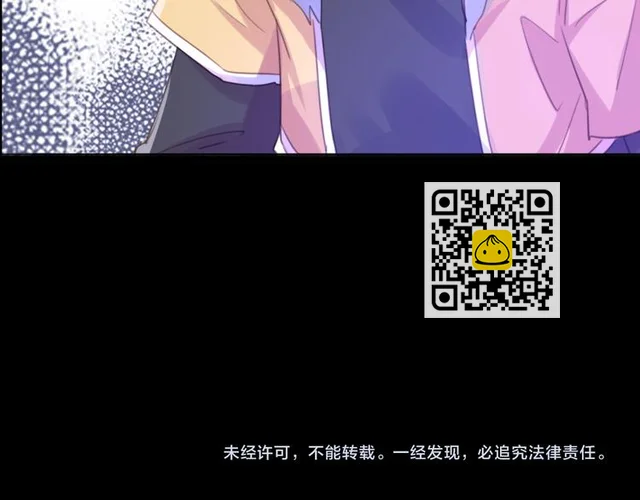 第21话 兄控 第79页