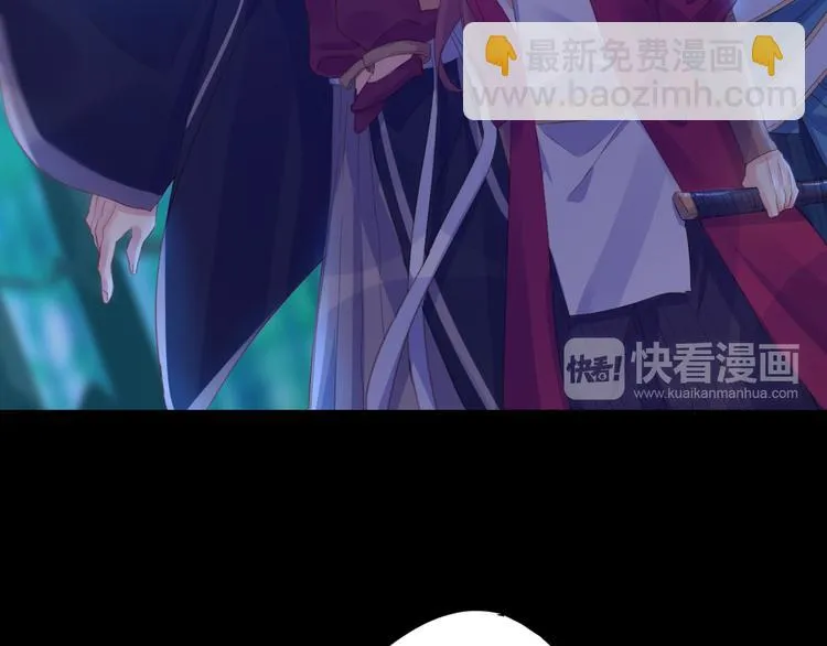 第20话 麻烦 第13页