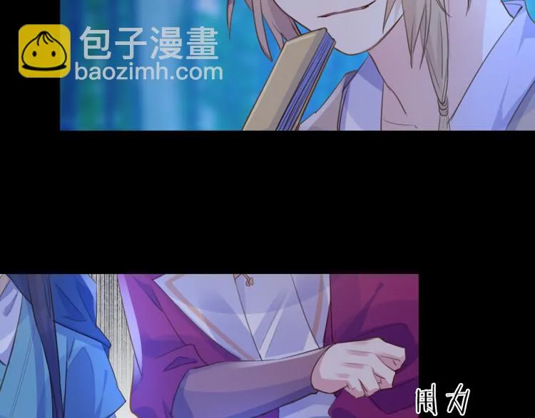 第20话 麻烦 第50页
