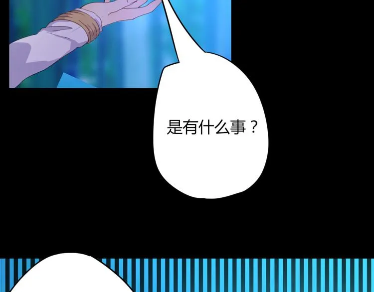 第20话 麻烦 第67页