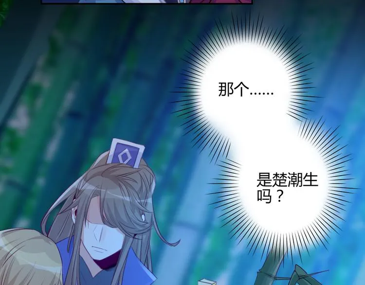 第19话 出轨？ 第12页