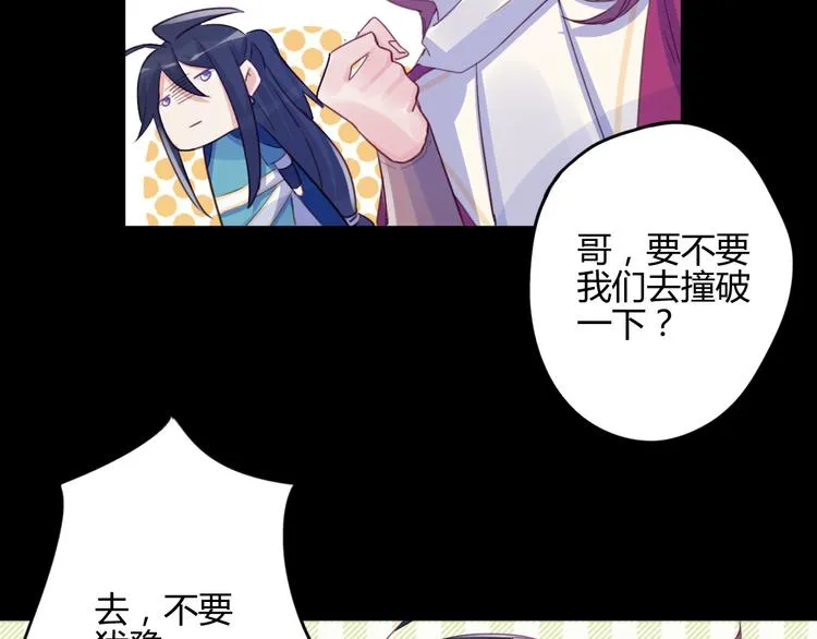 第19话 出轨？ 第15页