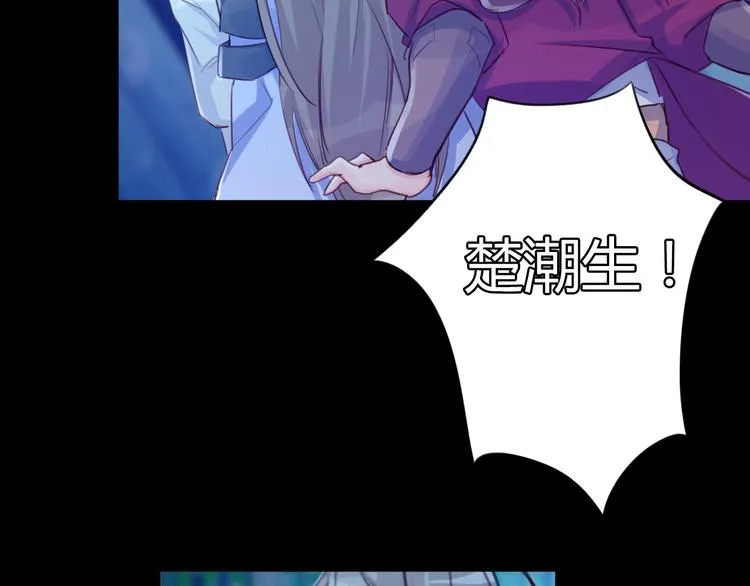 第19话 出轨？ 第18页