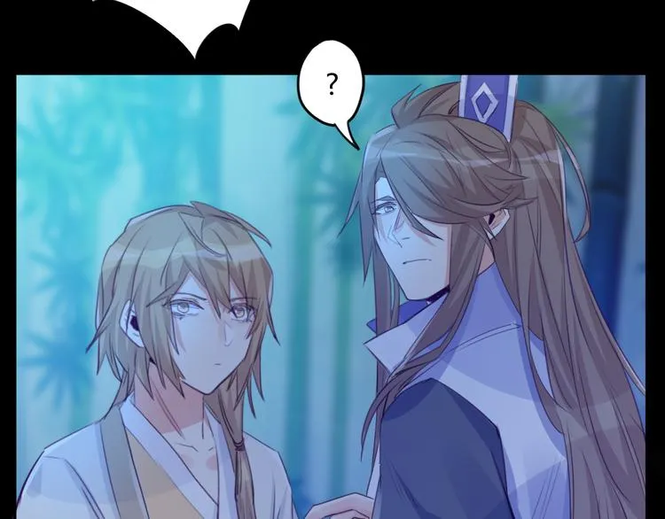 第19话 出轨？ 第20页