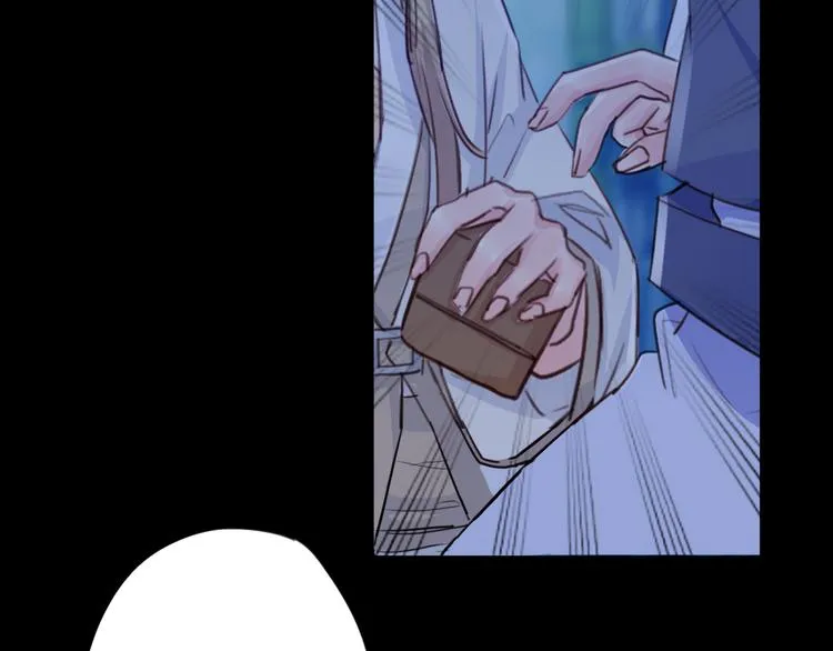 第19话 出轨？ 第22页
