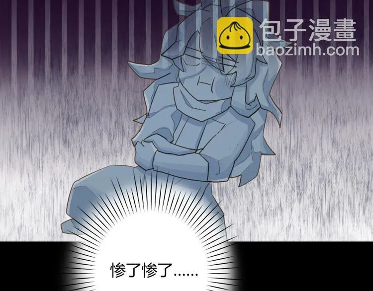 第19话 出轨？ 第26页