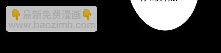 第19话 出轨？ 第29页