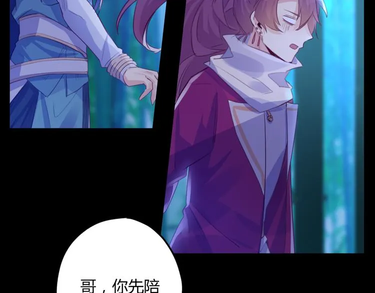 第19话 出轨？ 第31页