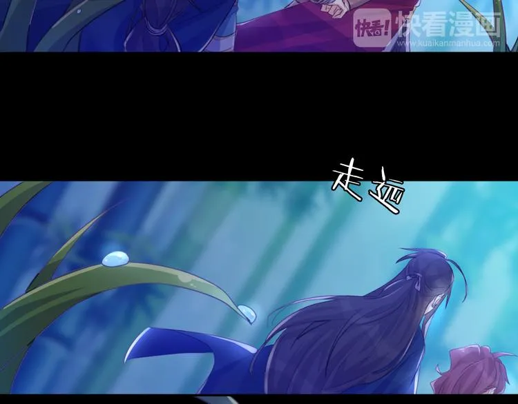 第19话 出轨？ 第36页