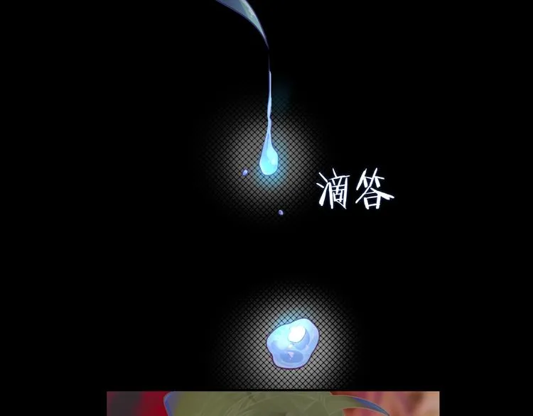 第19话 出轨？ 第37页