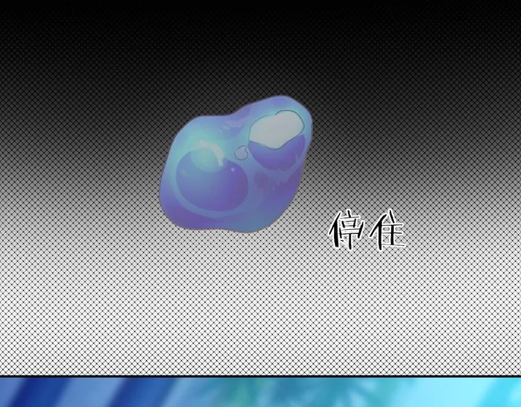 第19话 出轨？ 第39页