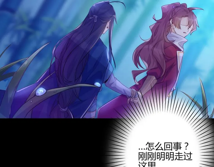 第19话 出轨？ 第40页