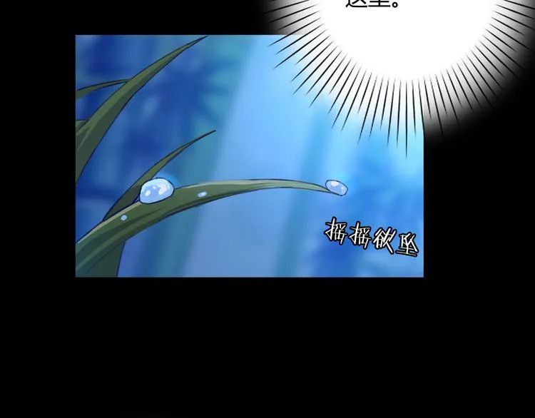 第19话 出轨？ 第41页
