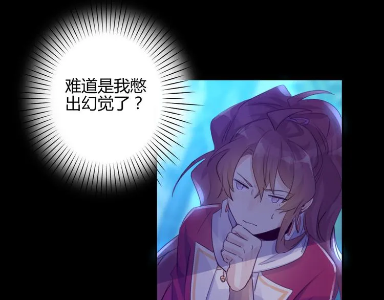 第19话 出轨？ 第42页