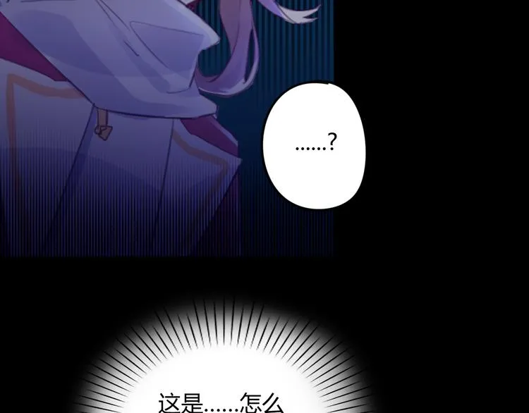 第19话 出轨？ 第51页