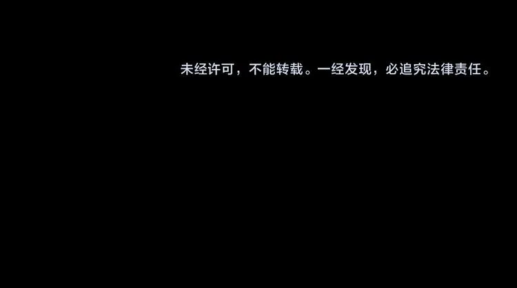 第19话 出轨？ 第67页
