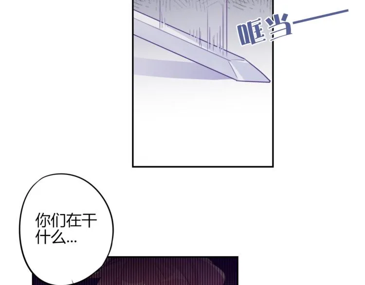 第18话 安稳 第20页