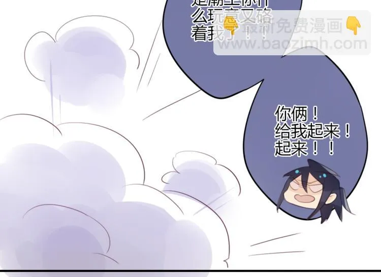 第18话 安稳 第28页