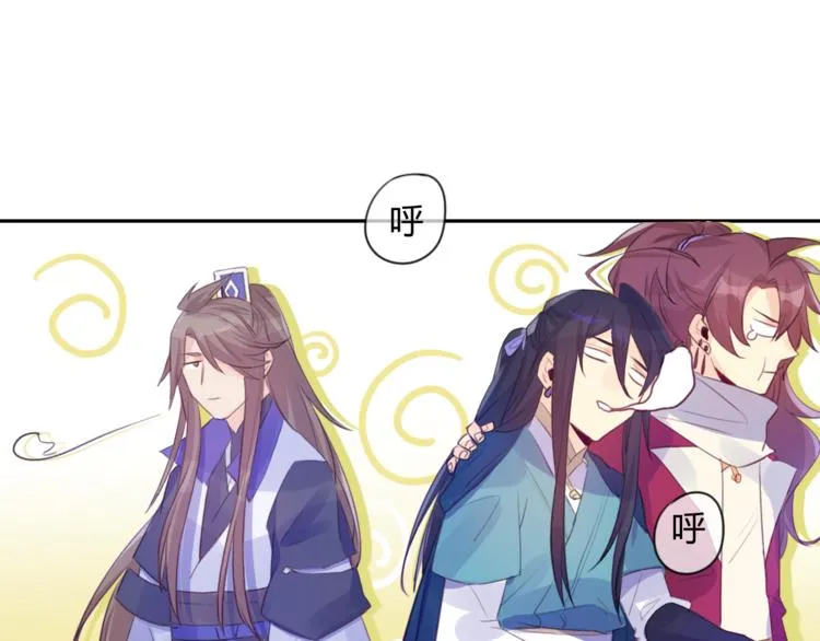 第18话 安稳 第30页