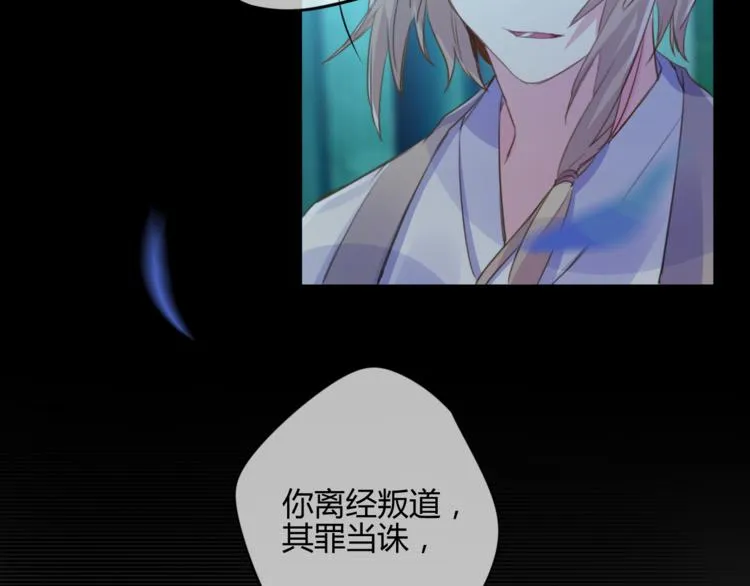 第18话 安稳 第42页