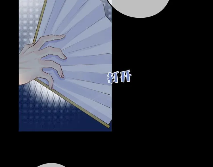 第18话 安稳 第49页