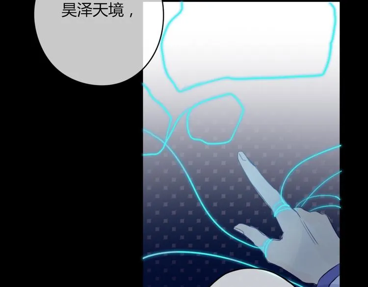 第18话 安稳 第65页