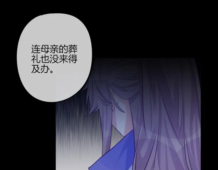 第18话 安稳 第70页