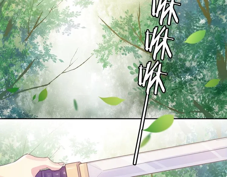 第17话 弟弟 第6页
