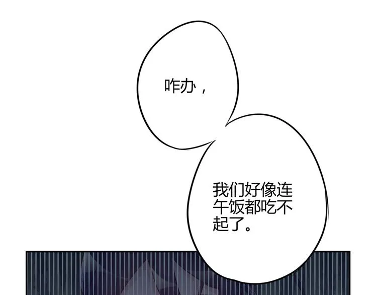 第17话 弟弟 第11页