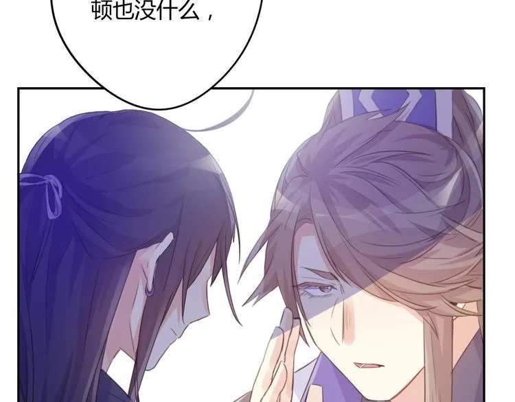 第17话 弟弟 第23页