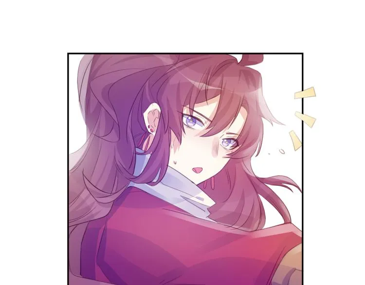 第17话 弟弟 第26页