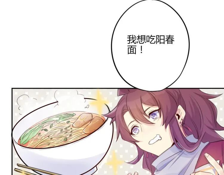 第17话 弟弟 第38页