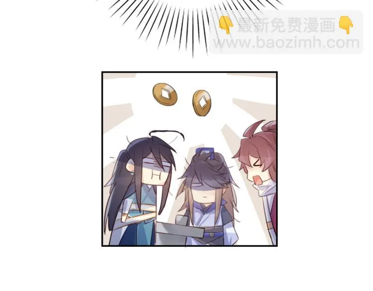 第17话 弟弟 第41页