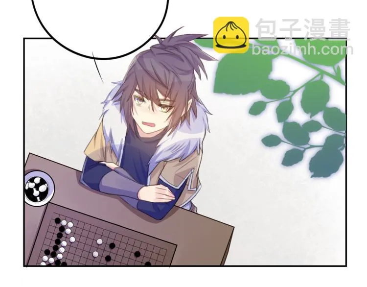 第17话 弟弟 第53页