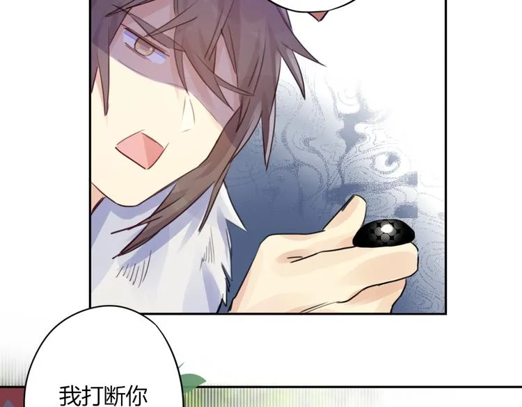 第17话 弟弟 第60页
