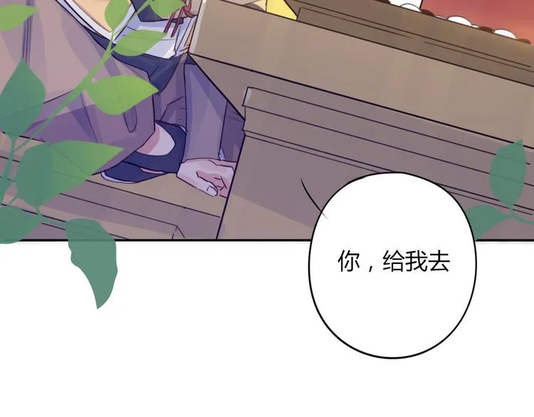第17话 弟弟 第62页